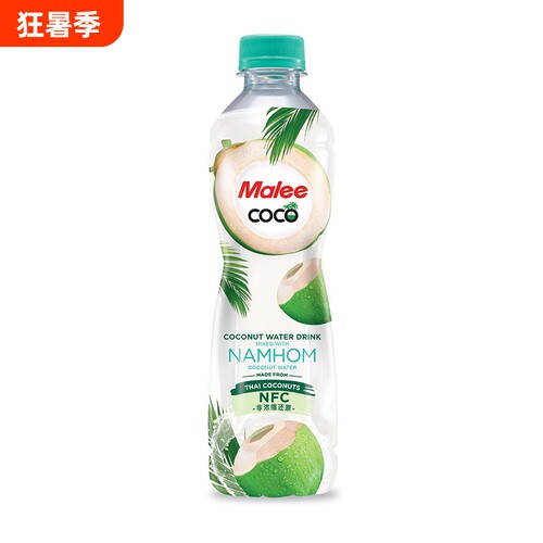 Malee COCO香水椰口味椰子水饮料 350ml/瓶