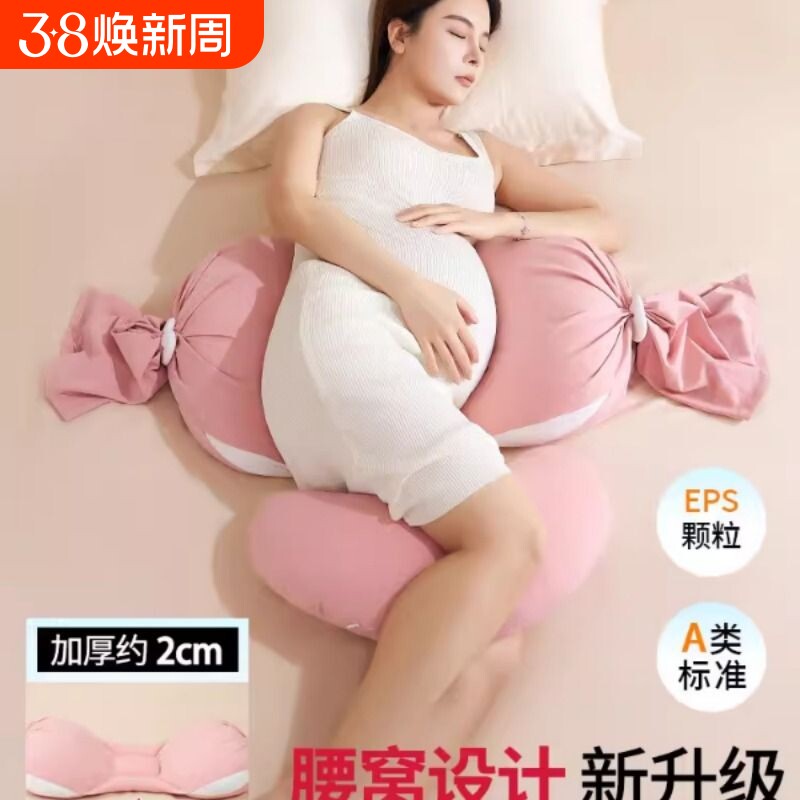 孕妇枕护腰侧睡枕托腹U形抱枕睡觉用品侧卧枕腰窝枕睡眠肚子孕妈 - 天天特卖工厂出品