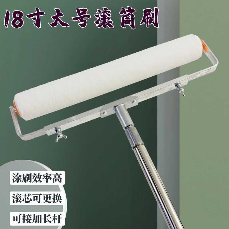 不掉毛20寸乳胶漆专用滚筒刷