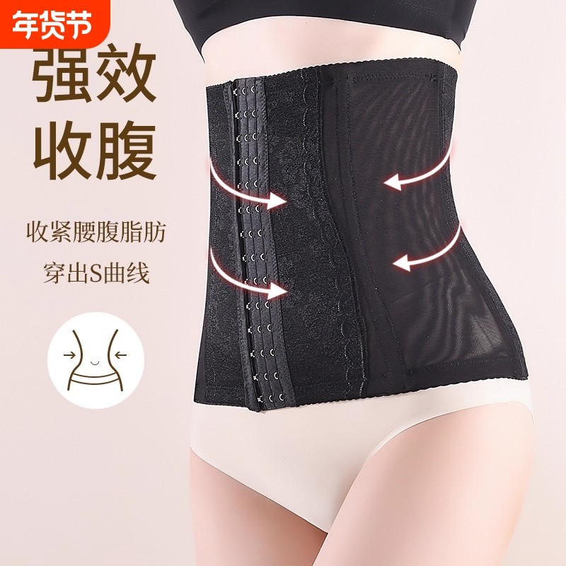 新款排扣加强版产后收腹带束腰束腹带产妇塑身衣收腰塑腰瘦腰带女
