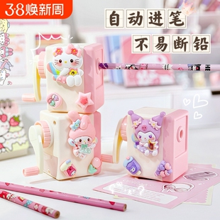 儿童手动铅笔刀库洛米手摇式削笔刀小学生专用卷笔刀幼儿园转笔刀公主粉色艾莎