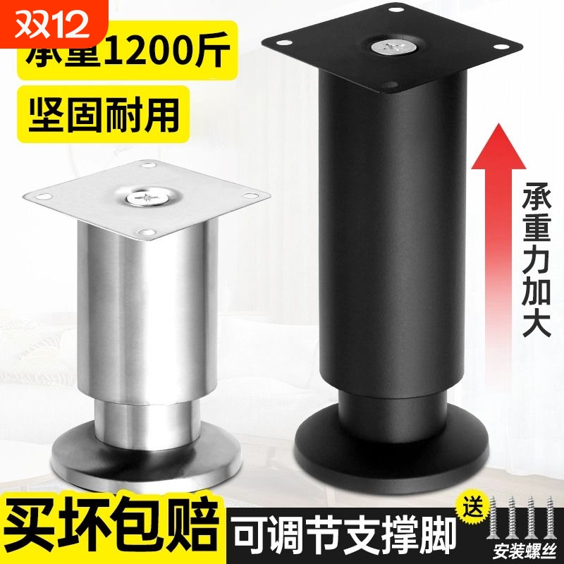 可调节电视柜支撑脚|千人回购