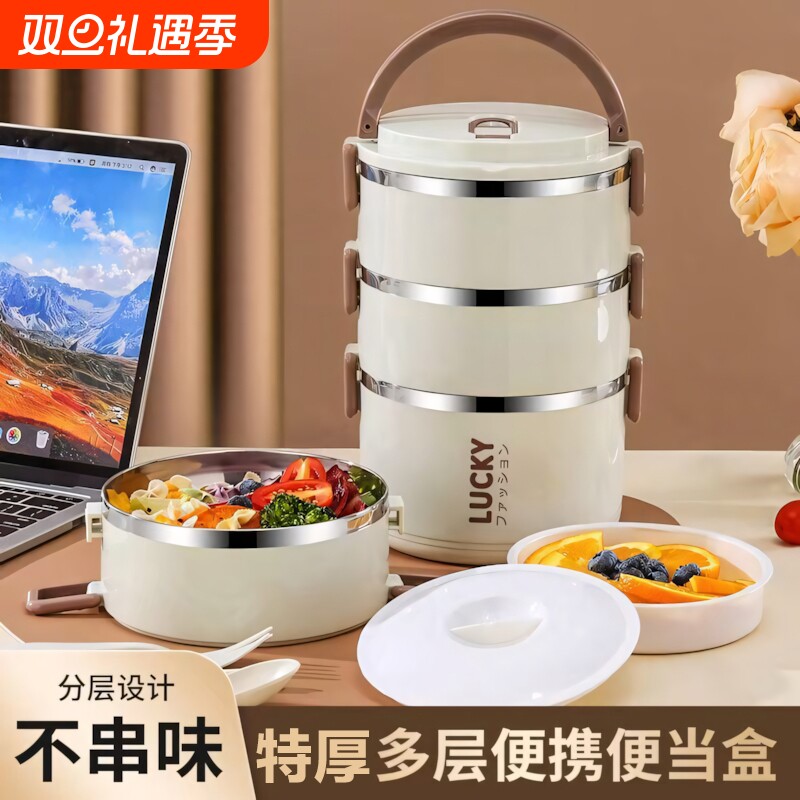 食品级不锈钢多层饭盒新款便捷上班族学生大容量便当盒带饭桶盒子