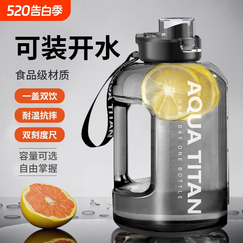 吨桶吨水杯大容量2026新款男水壶大号运动健身顿顿耐高温夏天水瓶