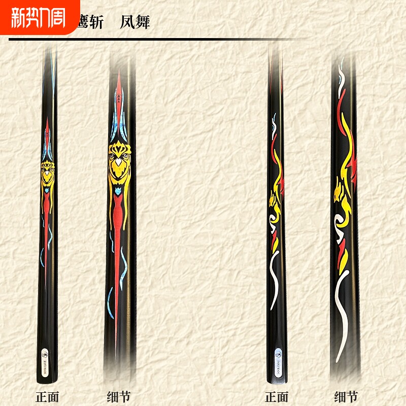 台球杆小头球房专用桌球杆冲杆台球厅公杆中美式黑八九球斯诺克杆