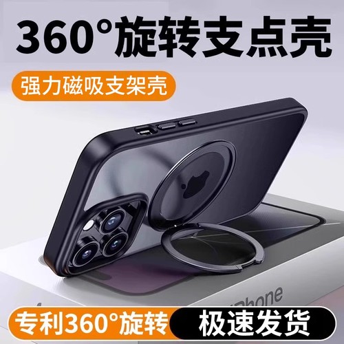 磁吸支架新款适用苹果15promax手机壳iphone14pro磨砂透明16全包13防摔12男士11保护套高级创意17女air超薄