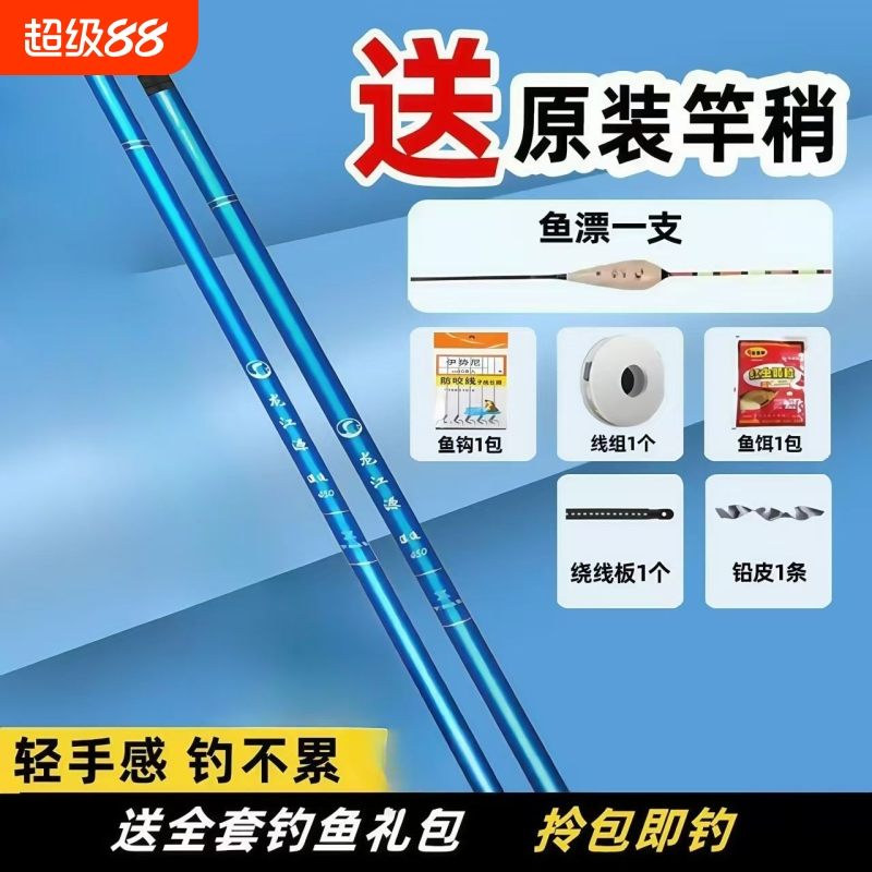 手鱼竿超短节钓手竿迷你鱼竿钓虾竿