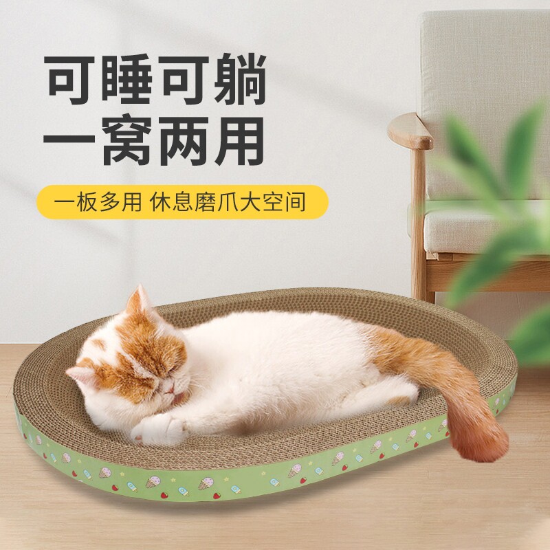 加厚瓦楞纸耐磨猫抓盆猫玩具猫窝一体玩具猫抓垫猫抓板猫窝多规格