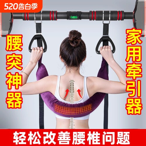 【医用级】腰椎牵引带腰肌劳损