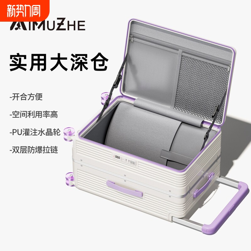 深仓铝框行李箱溜冰轮登机箱大容量宽拉杆旅行箱拉杆箱子结实扩展
