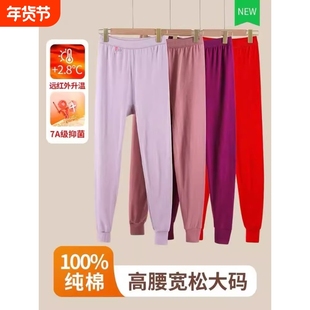 中老年人纯棉保暖秋裤女士奶奶妈妈线裤全棉老式衬裤棉毛裤外穿