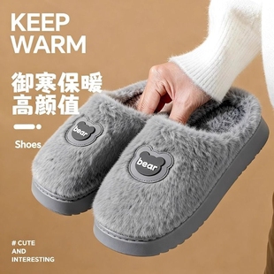 男款棉拖鞋新款秋冬季室内家居防滑加绒保暖卡通厚底男拖鞋多规格