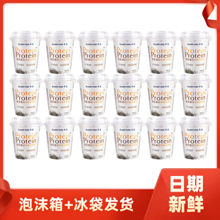 卡士低温酸奶双倍蛋白风味发酵乳原味奇亚籽柠橙味128g