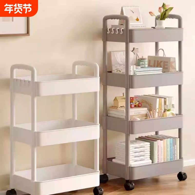 置物架落地多层厨房零食移动小推车浴室卫生间收纳储物书架子玩具,收纳整理,整理架/置物架/收纳架,淘宝优惠券,粉丝福利购,淘宝优惠卷