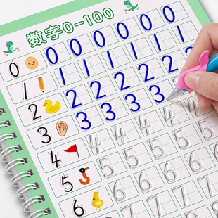 幼儿园数字字帖学前班儿童凹槽控笔训练练字帖学前班启蒙练字本幼儿3岁456初学者拼音笔画描红本绘画本宝宝小中大班幼小衔接练习册