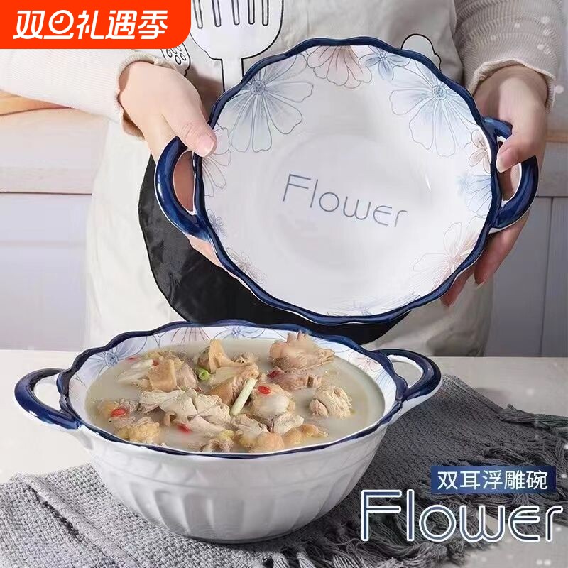 陶瓷大号汤碗浮雕|476人收藏