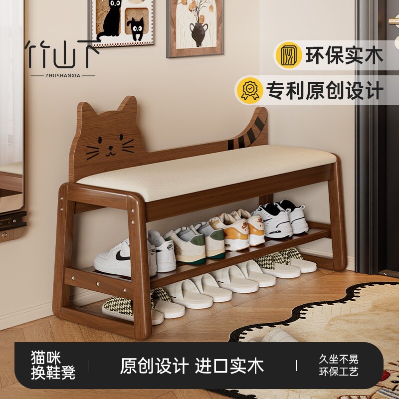 实木猫咪换鞋凳门口家用可坐可收纳入户鞋凳2026新款鞋柜坐凳一体