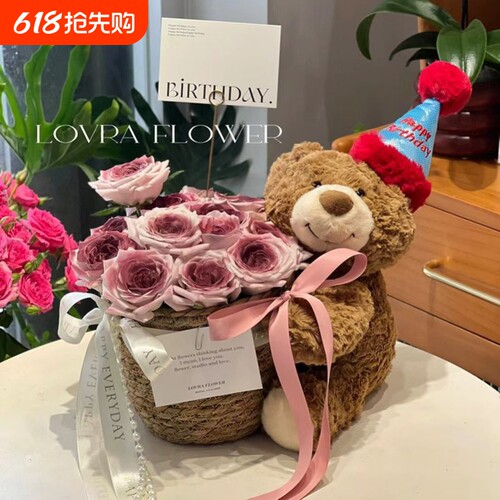 圣诞节2025永生花玩偶小熊抱抱桶香皂花束生日礼物送女生朋友毛绒