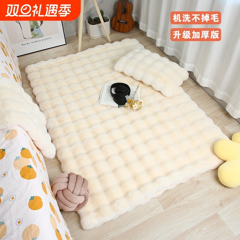 奶油风毛绒地毯泡泡绒地垫卧室床边毯客厅飘窗垫沙发毛毯茶几垫家