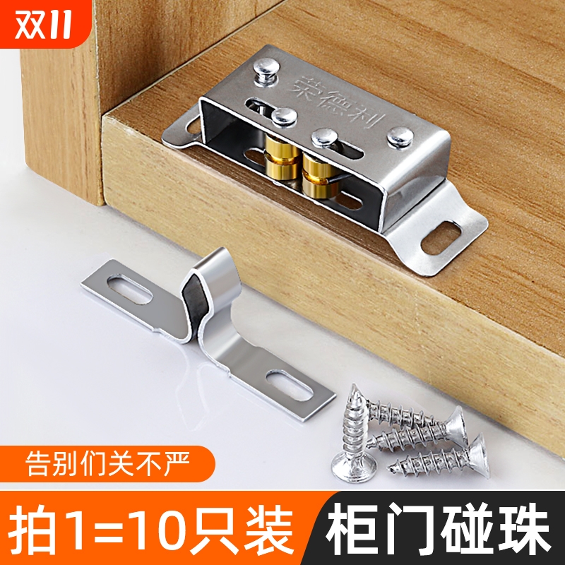 门吸柜吸门碰不锈钢隐形自动卡扣