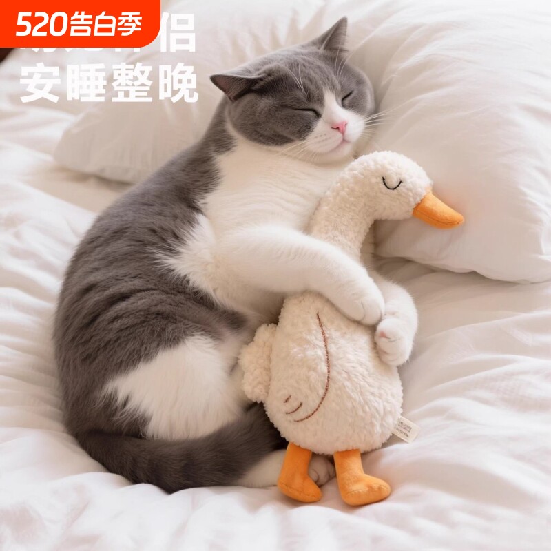 鸭宠物猫咪玩具逗猫发声玩偶自嗨神器解闷用品安抚猫猫猫薄荷响纸