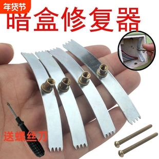 开关插座面板螺丝加长螺丝4cm 5cm 6cm 8cm