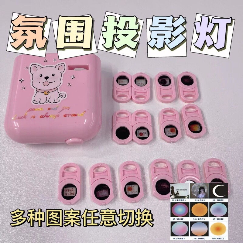 生日投影灯生日礼物投影仪男女创意氛围灯气氛ins派对拍照道具