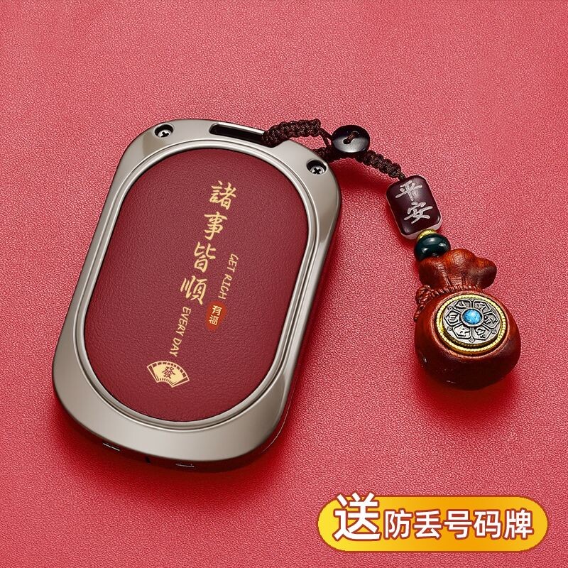 奇瑞风云T10汽车专用钥匙保护壳图片