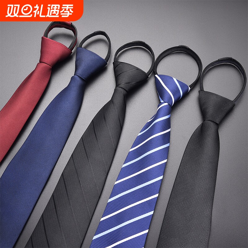 黑色男士领带男拉链式正装手打款女结婚新郎一拉得懒人免打结蓝色