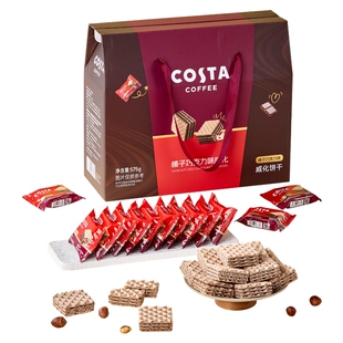 COSTA威化饼干575g巧克力榛果味休闲零食独立小包散装年货礼盒