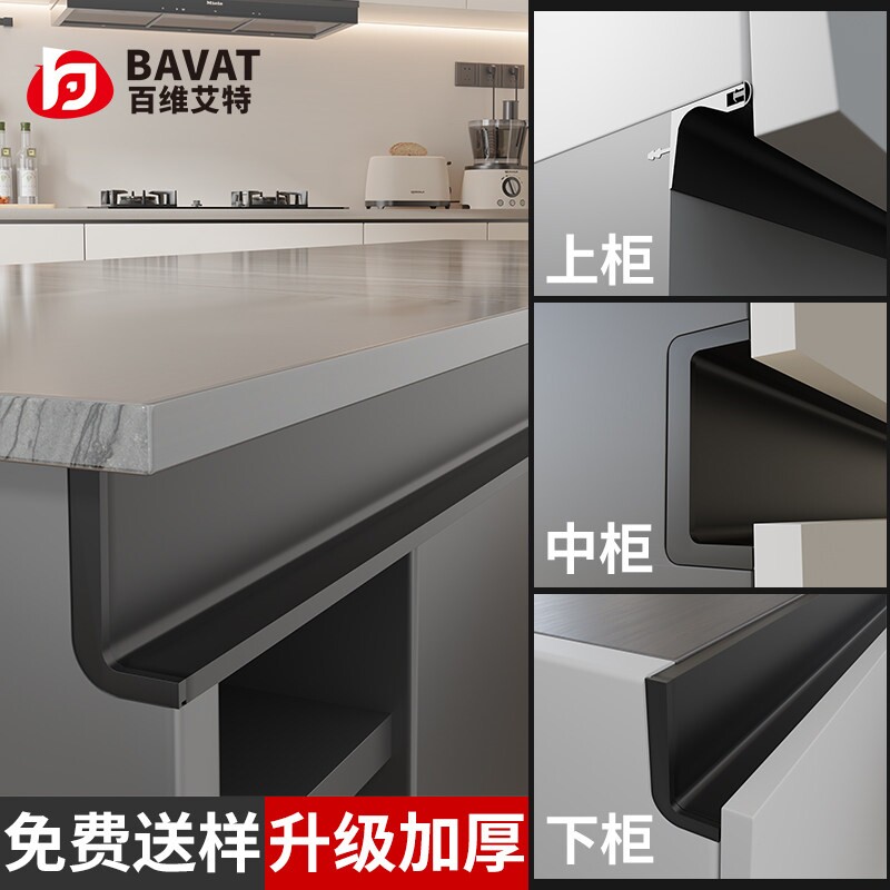 整体橱柜隐形免拉手嵌入式加厚铝合金U型槽抽屉把手厨房下柜门无