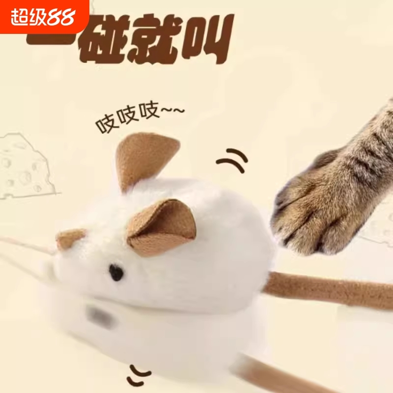 猫玩具自嗨解闷神器电动真小老鼠发声小猫咪幼猫用品afp逗猫棒