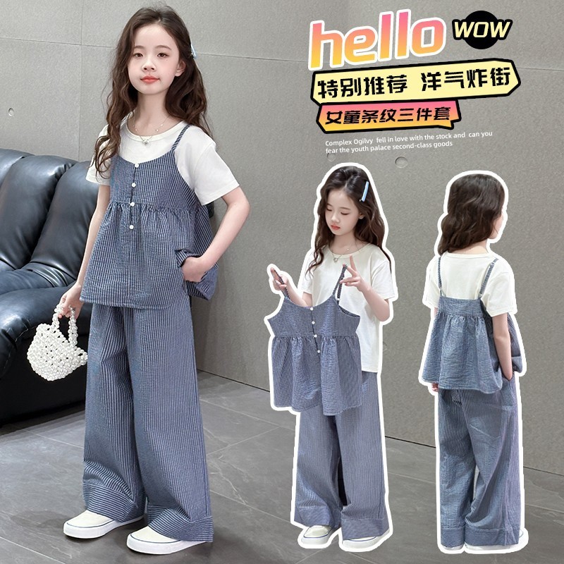 女童套装夏季2025中大童韩系条纹新款吊带洋气阔腿裤三件套潮薄款,童装/婴儿装/亲子装,套装,淘宝优惠券,粉丝福利购,淘宝优惠卷
