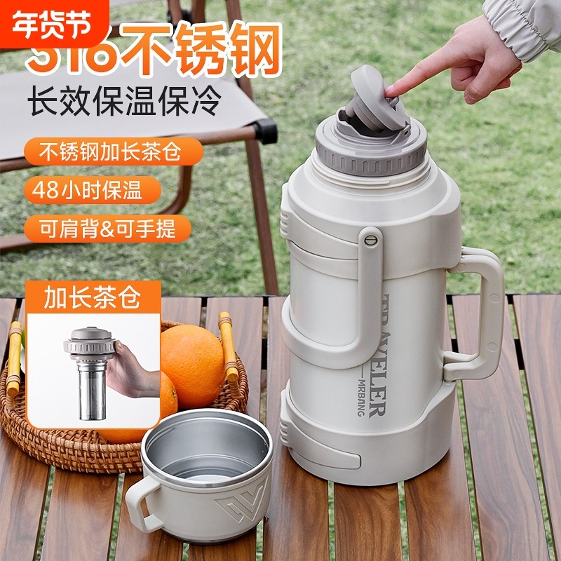 高颜值手提保温水壶大容量不锈钢保温壶户外大号超大容量暖瓶