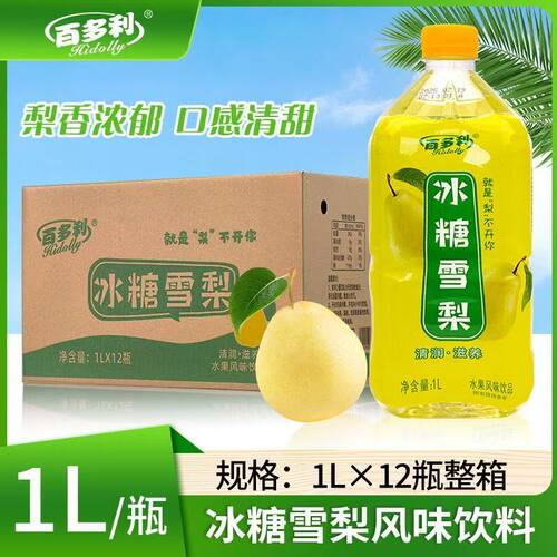 冰红茶 青梅绿茶1L装大瓶解渴大容量茶饮茉莉蜜茶