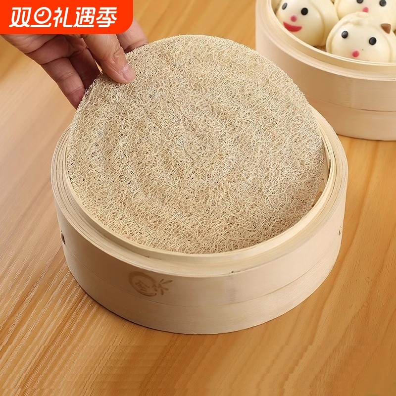 丝瓜络蒸笼垫蒸馍馒头包子不粘蒸锅屉布丝瓜瓤蒸垫子家用食品级