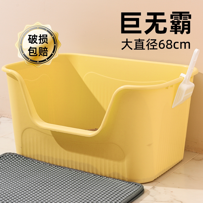 麦宝隆猫砂盆超特大号半封闭开放式猫厕所幼猫沙盆猫咪屎盆防外溅