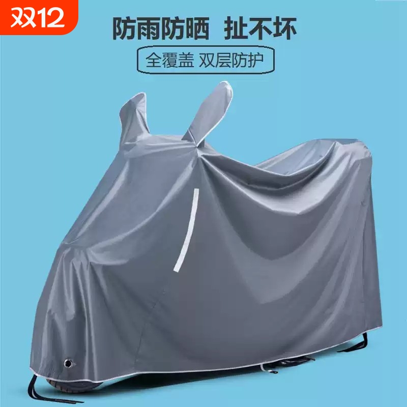 适用豪角AFR125踏板摩托车车衣UHR150防雨防晒USR UCR125防尘车罩