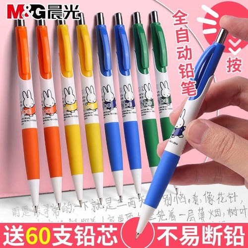 晨光2b自动铅笔工厂价