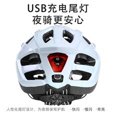 велошлем 自行车骑行头盔透气舒适男女通用