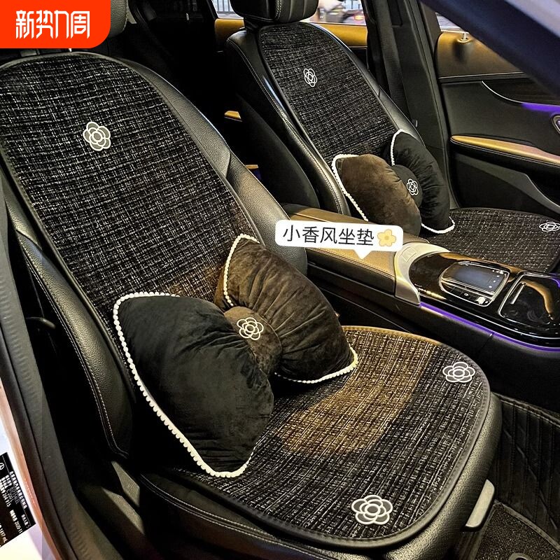 汽车坐垫四季通用棉麻山茶花轻奢高级感舒适通风座椅座垫单片女生