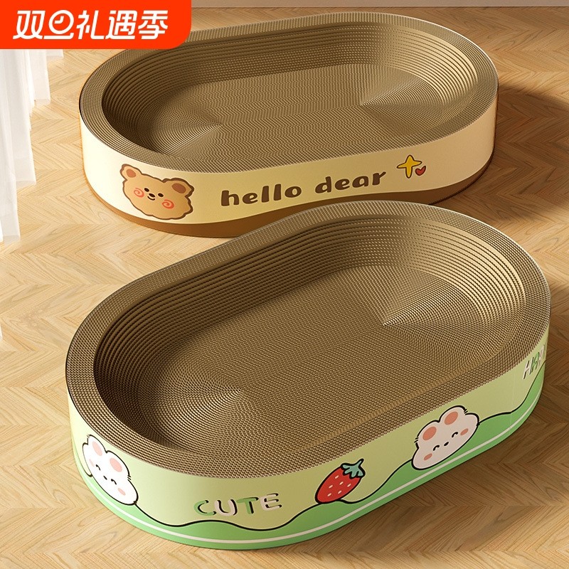 巨无霸椭圆猫抓板睡觉玩耍一体猫窝大空间耐磨抓四季宠物猫咪用品