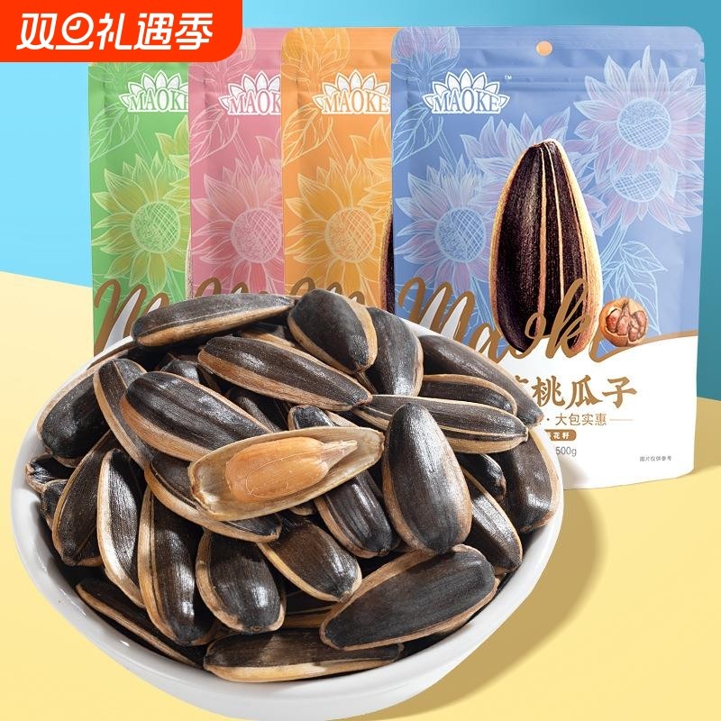 毛嗑瓜子500g原味焦糖南瓜子山核桃五香葵花籽坚果核桃味原香优选
