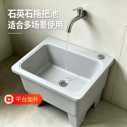 石英石拖把池一体成型阳台庭院石材墩布池卫生间落地式家用拖把盆