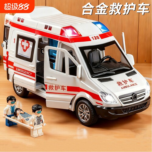 大号可开门救护车玩具合金回力