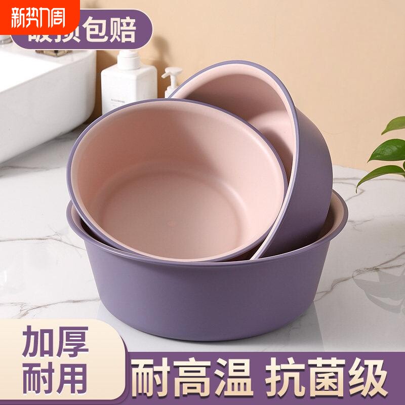 家用脸盆大号加厚耐用塑料洗脸盆子学生宿舍用小盆洗衣服盆洗脚盆