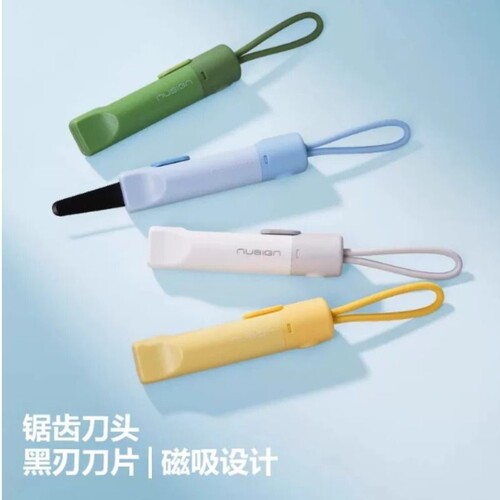 得力开箱刀拆多功能神器拆快递专用小刀胶黑刃带锯齿开箱神器美工刀迷你小号手工刀子高颜值不伤手回弹安全 - 封面