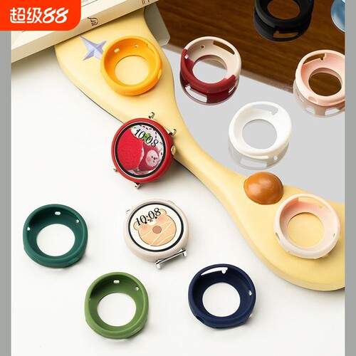 适用华为watchgt5保护壳手表gt5新款保护套表盘智能gt4硅胶全覆盖半包watch软壳全包运动watchgt4腕表41女士