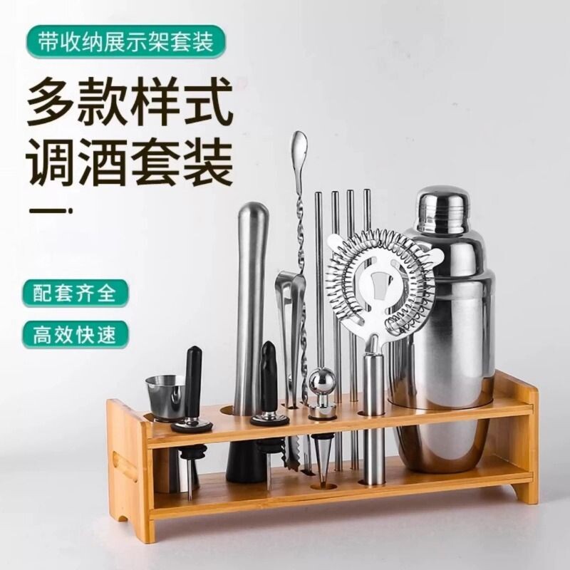 不锈钢调酒器套装摇酒杯调鸡尾酒调酒工具入门全套雪克杯壶酒吧