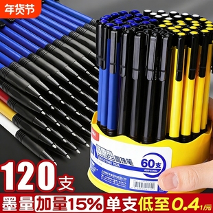 新款圆珠笔按压式0.7mm学生专用油笔老式按动圆柱笔油性商务办公原子笔黑色蓝色红多色彩色油笔芯中油笔批发